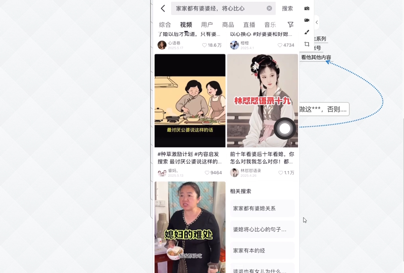白杨老师·Ai图文短视频实操课(更新6月)-情久项目网