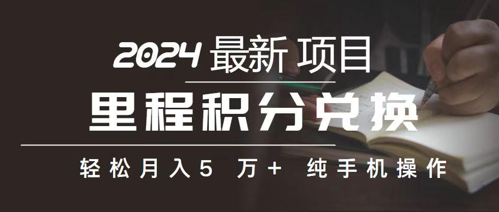 2024最新项目，冷门暴利，暑假来临，正是项目利润爆发时期。市场很大，...-情久项目网