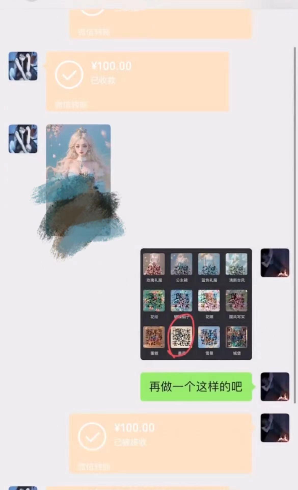 AI 萌娃制造机，开启宝宝图片新篇章，日入300+的保姆级教程！-情久项目网