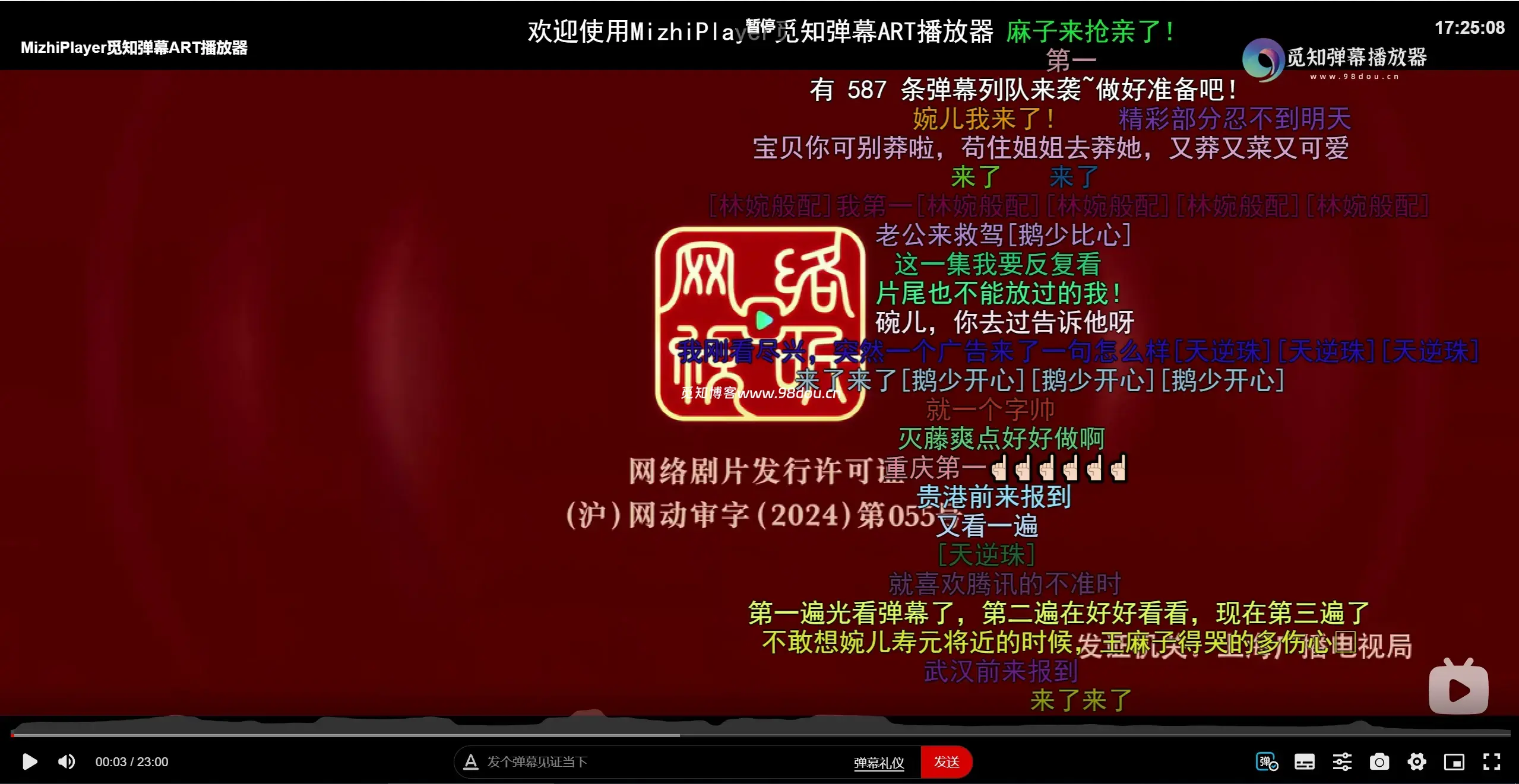 苹果CMS视频弹幕播放器 | 觅知ART弹幕播放器全新UI | MizhiPlayer多功能播放器-情久项目网