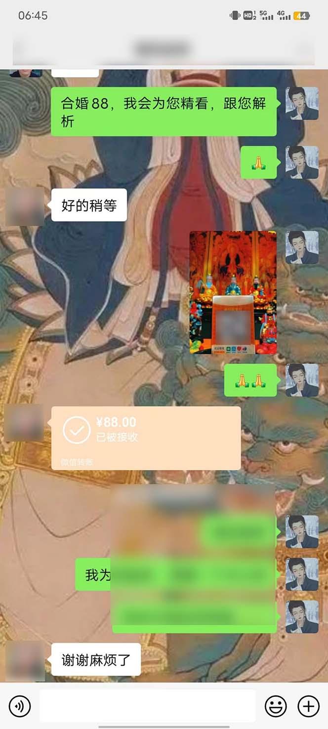 图片[6]-15天纯利10W+，国学掘金计划2024玩法全网首次公开(视频课程+交付手册-情久项目网