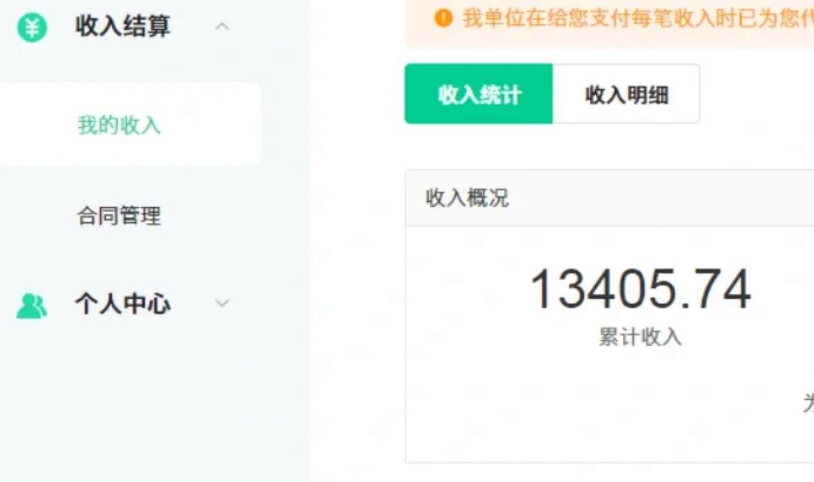 图片[1]-24最新爱奇艺创作者分成计划，简单搬运生成AI机器人视频，单日变现四位数-情久项目网