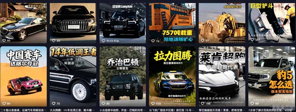 百万粉博主抖音精选赛道教学-0701更新，汽车+体育+美食+影视全赛道解说，AI剪辑文案全套实操-情久项目网