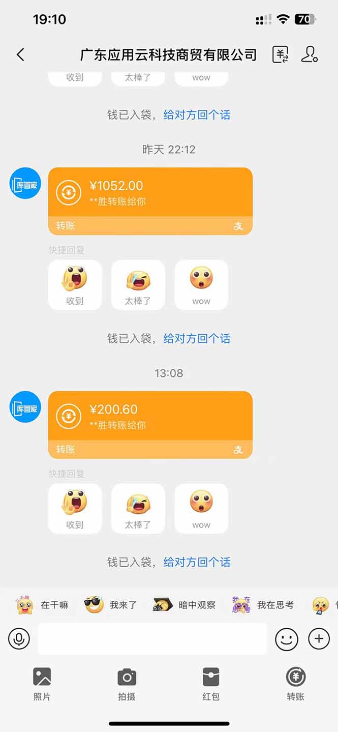 应用云脚本全自动下载拉新，小白也能轻松日入1000+-情久项目网