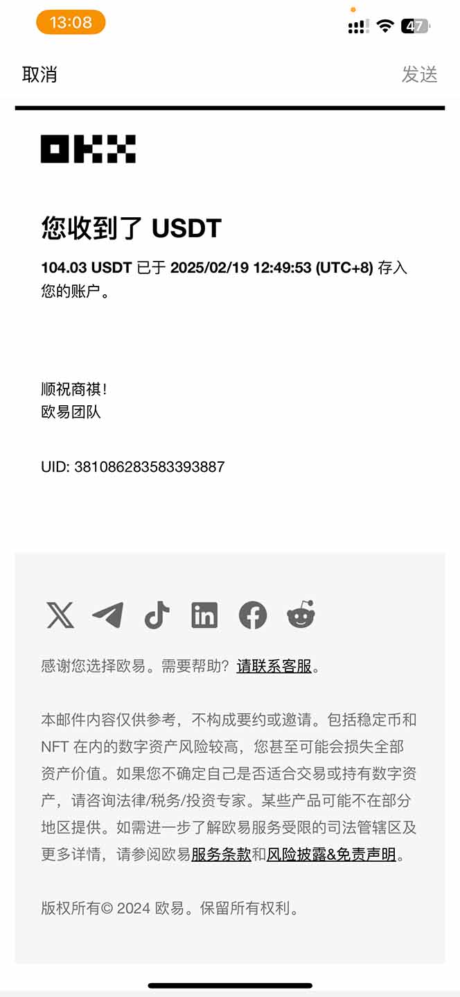图片[1]-香港算力筹电脑全自动挂机，单机每天收益300-500+，并附带丰厚管道收益-情久项目网