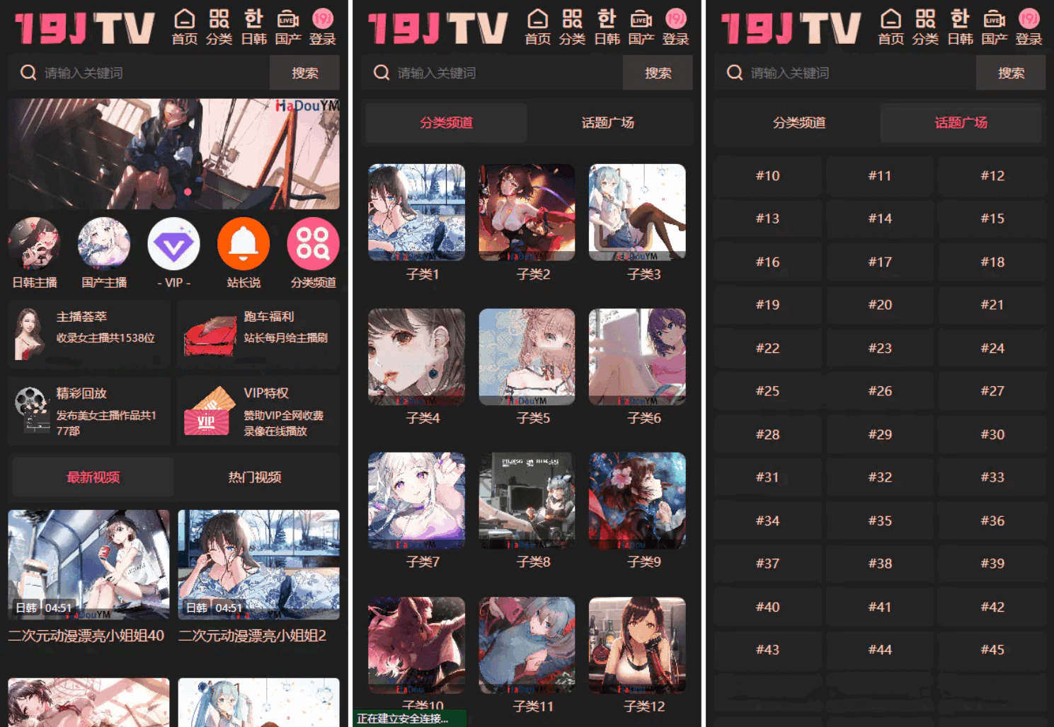 麻豆源码#麻豆H5影视源码主题模版下载 苹果CMS V10版-情久项目网