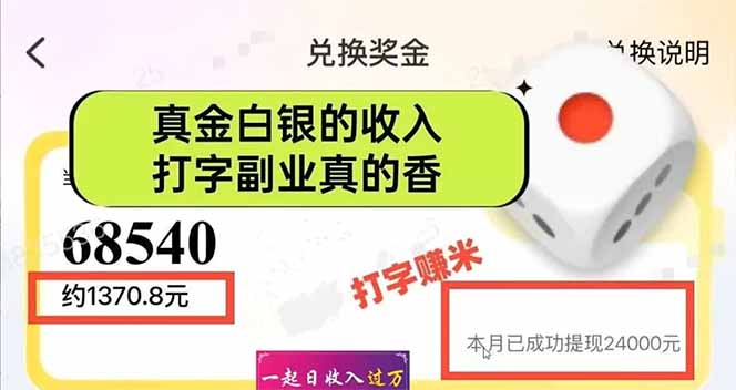 图片[1]-手机聊天即可赚钱，一小时狂薅300+！多开矩阵立马翻倍，提现秒到账！(…-情久项目网