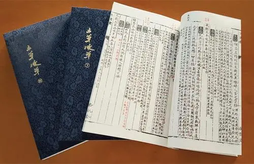 中医古籍珍稀抄本精选10本-情久项目网
