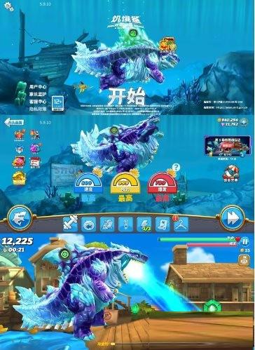 饥饿鲨：世界国服 v5.9.10 无限修改-情久项目网