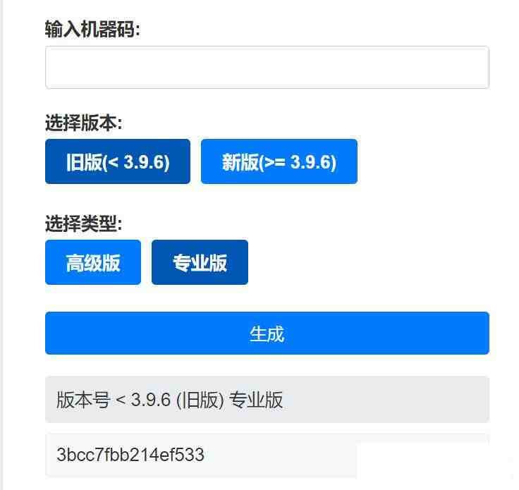 Aristore | FinalShell离线激活工具-情久项目网