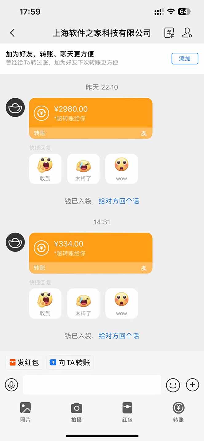图片[1]-AI脚本自动挂机，单机每天收益300+管道收益轻松日入1000+-情久项目网