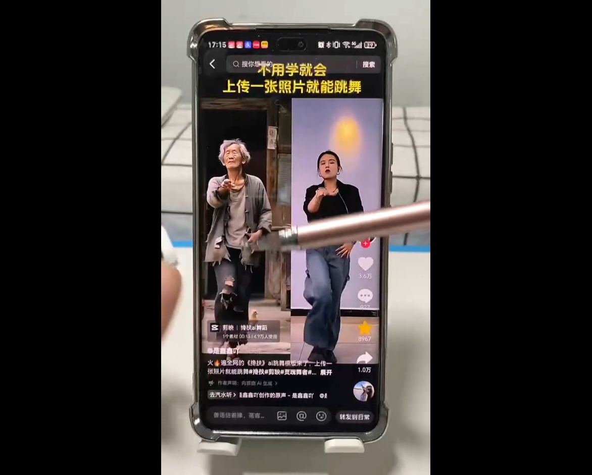 水晶老师·AI+短视频剪辑：爆款秘籍进阶教学-情久项目网