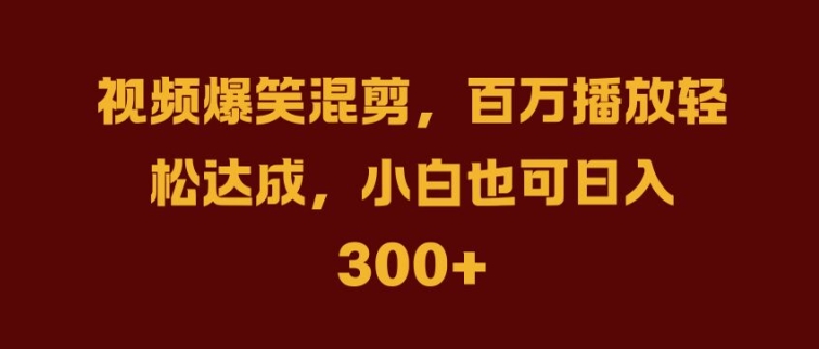 抖音AI壁纸新风潮，海量流量助力，轻松月入2W，掀起变现狂潮【揭秘】-情久项目网