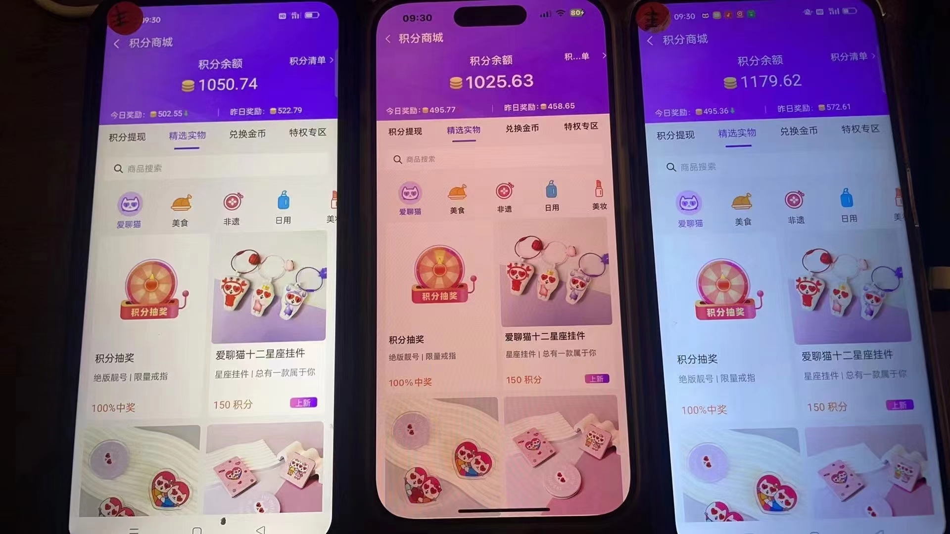 图片[2]-语聊自刷掘金，当天学会，当天见收益，轻松日入300+-情久项目网