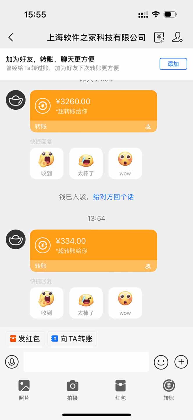 图片[1]-无限拉新黑科技！极其简单！小白新手无脑日入1000+-情久项目网