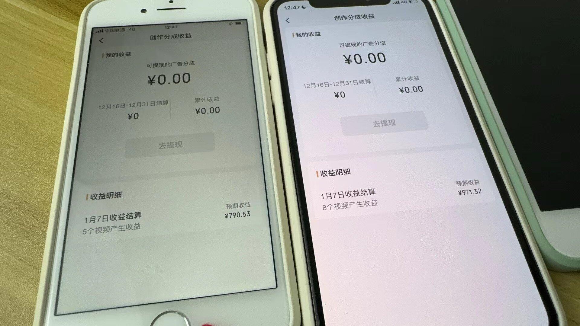 (8549期)全网独家首发，视频号BUG，超短期项目，单号每日净收益300-5000！-情久项目网