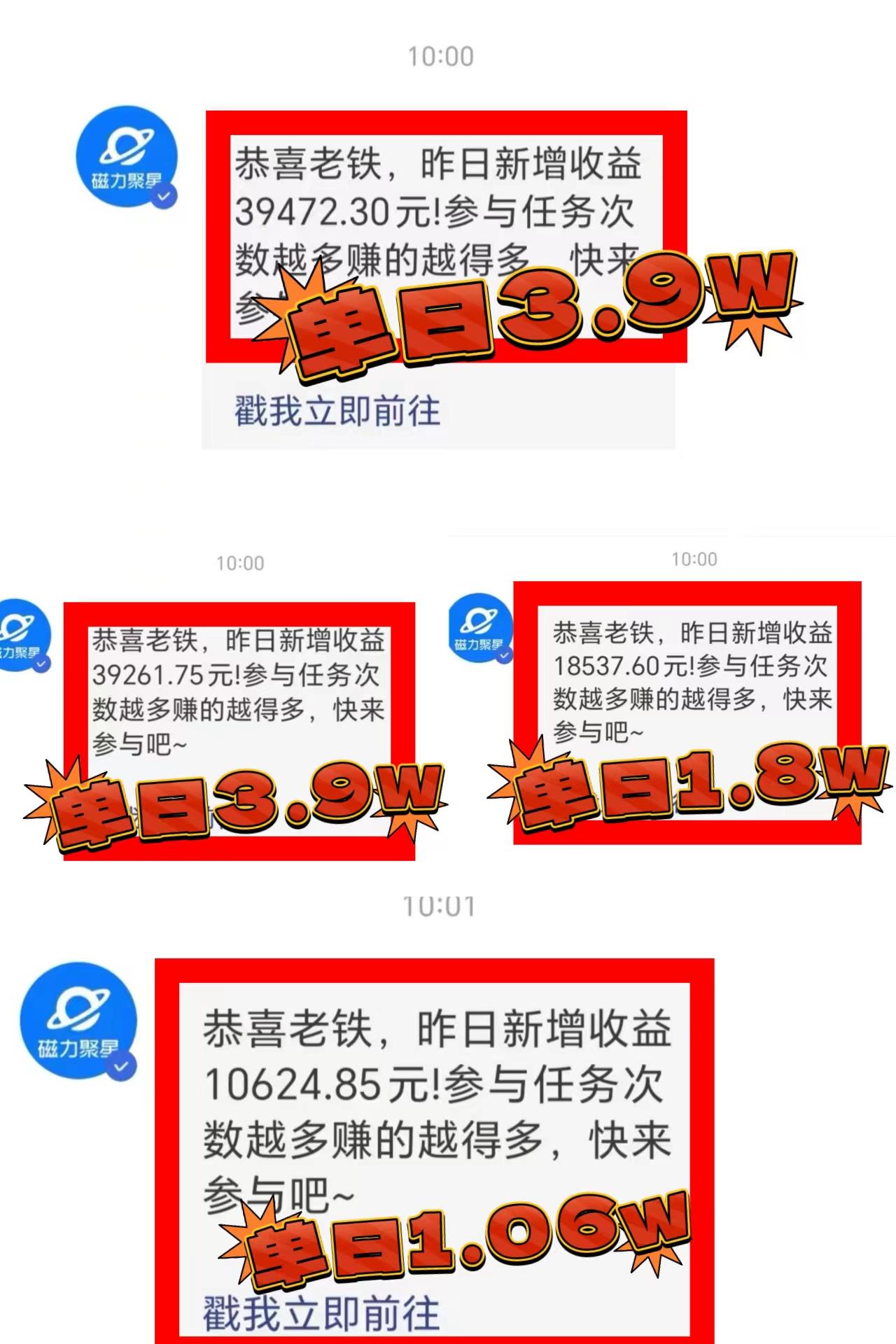 2024年最火寒假风口项目 小游戏直播 单场收益5000+抓住风口 一个月直接提车-情久项目网