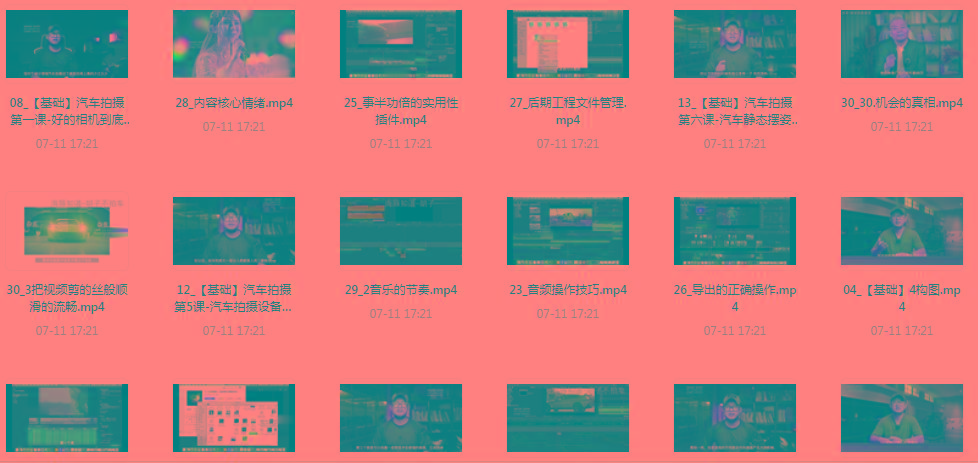【摄影课程】不拍车 解锁汽车摄影新技能课程-情久项目网