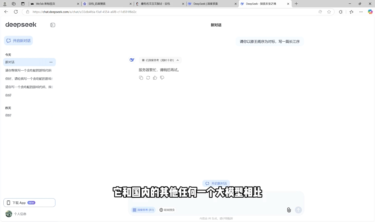 AI工具全解：从办公神器到创意设计-情久项目网