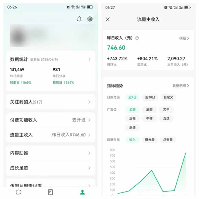 图片[3]-全新托管躺赚项目，微信视频号公众号托管代运营，每天五分钟，收益大几百-情久项目网