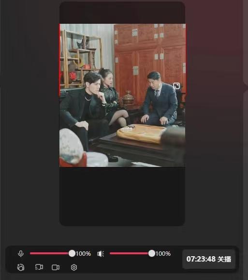 抖音【播剧最新】无人直播玩法，不违规、不封号， 一天收益3000+，一个…-情久项目网