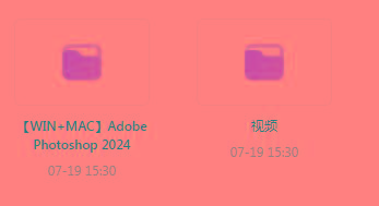 Photoshop从入门到精通-情久项目网