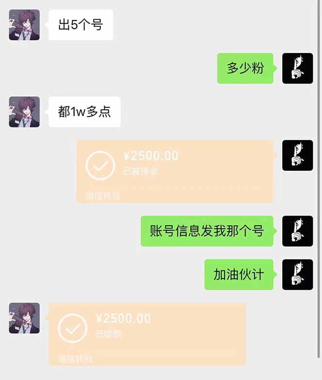 图片[1]-抖音千粉计划日入500+免费知识分享！-情久项目网