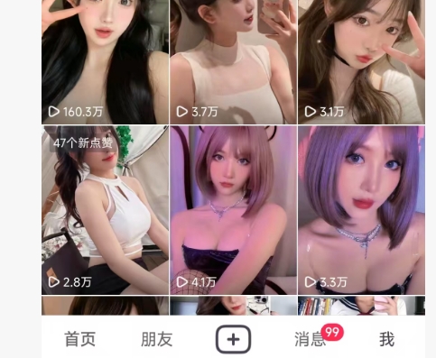 全网独家男粉8.5运营课程，进群+写真+网盘，稳定日入 5张-情久项目网