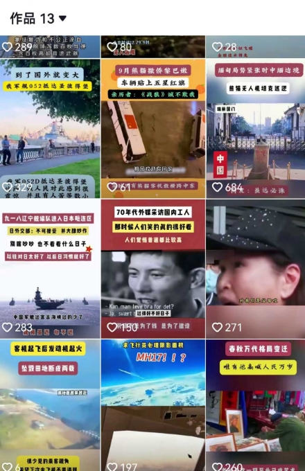 2025跨模态去重搬运剪辑手法，跨模态去重现场验证 +全程实操，真实账号验证-情久项目网