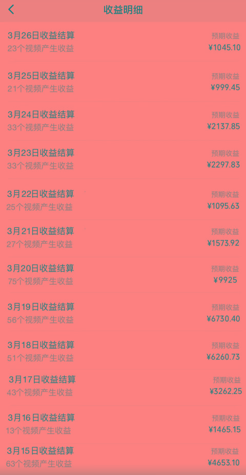 图片[1]-(10002期)视频号创作者分成3.0玩法，简单去重100%过原创，条条爆款，月入30000＋-情久项目网