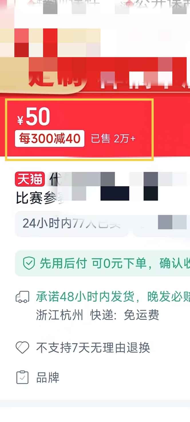 图片[1]-揭秘微课制作，0成本高收益，真正蓝海好项目，AI助力，小白一学就会，…-情久项目网