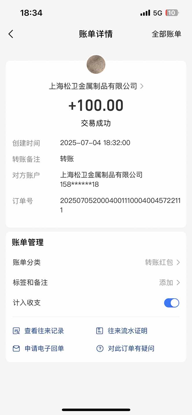智慧云π电脑挂机单机每天收益300—500+ 并带有团队管道收益 可无限放大-情久项目网