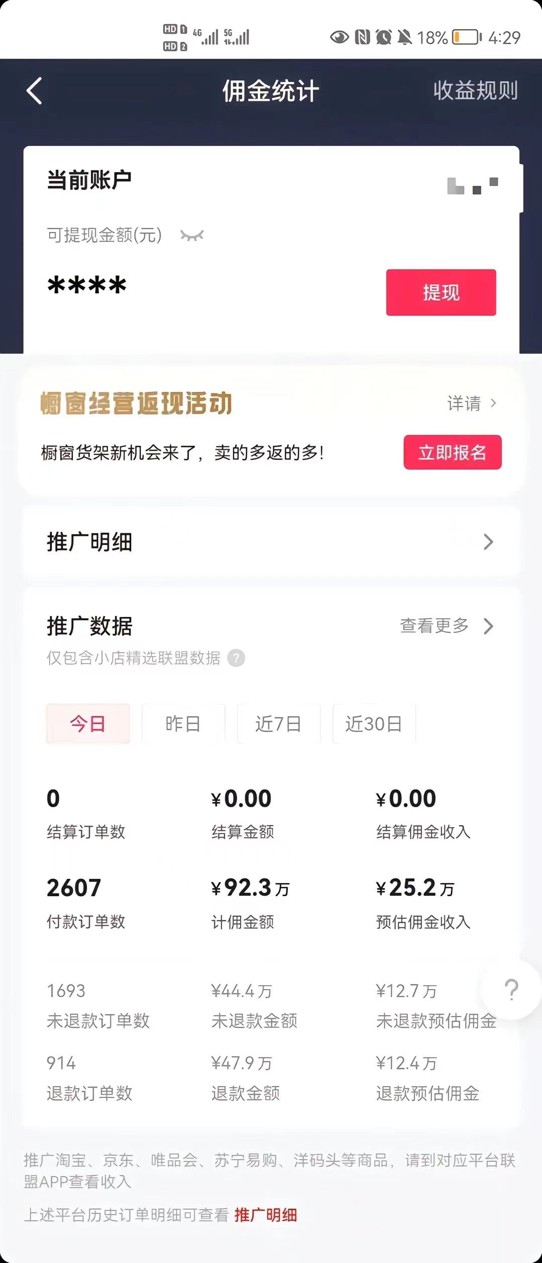 (8637期)最新抖音暴利赛道,单周涨粉10w+变现50w的ai数字人落地保姆级教程-情久项目网