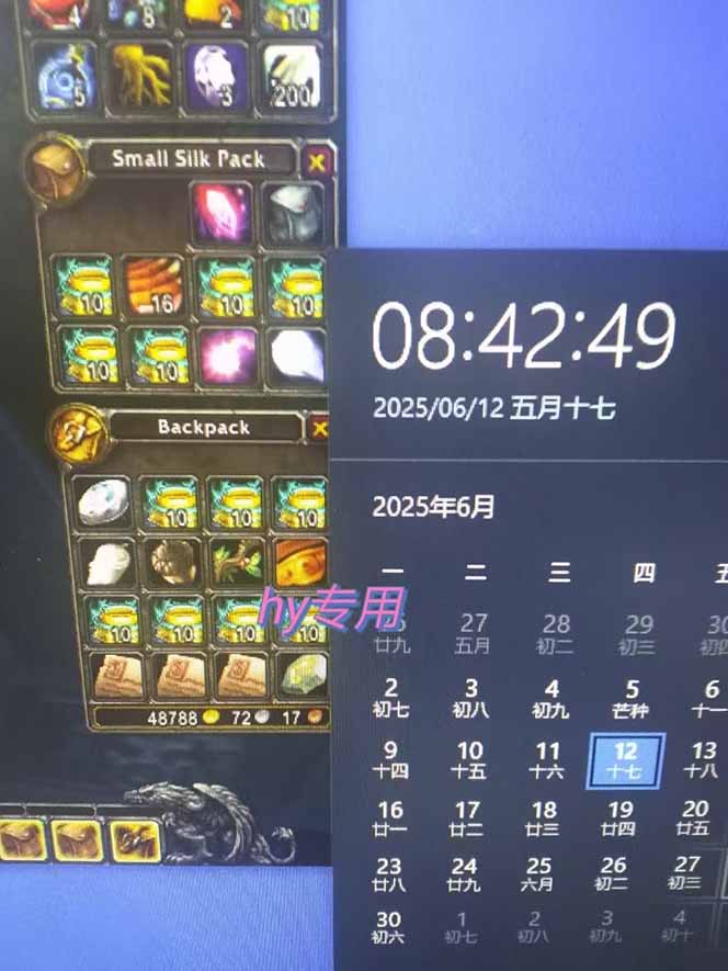 游戏全自动搬砖项目，日入千元 ，可批量矩阵无限放大-情久项目网