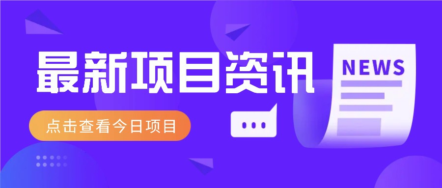 2025最新音乐号玩法，通过搬运热门音乐和简单剪辑视频来创造收益【附音乐下载器】-情久项目网