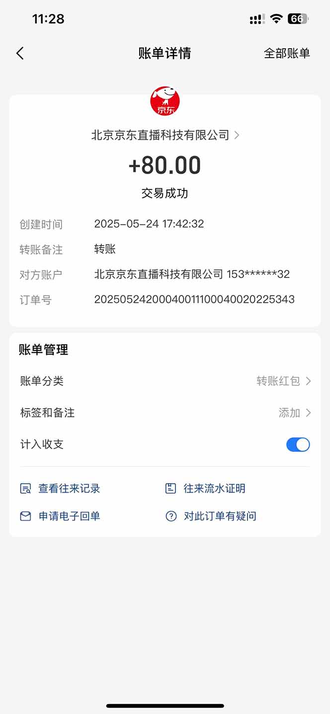 图片[1]-Ai脚本直播挂机单机每天俩小时轻松搞几张，管道收益轻松日入1000+-情久项目网