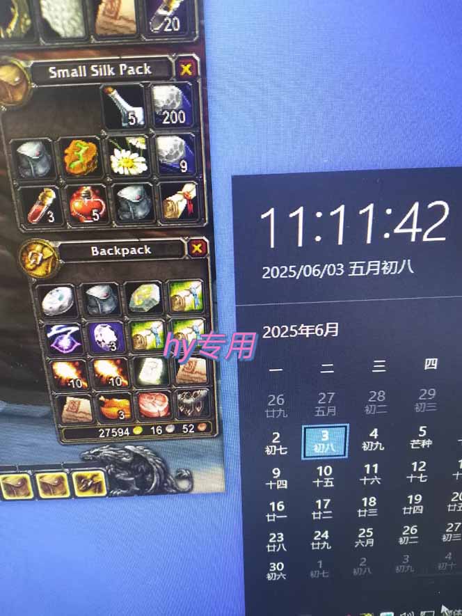 图片[2]-游戏全自动搬砖项目，日入千元 ，可批量矩阵无限放大-情久项目网