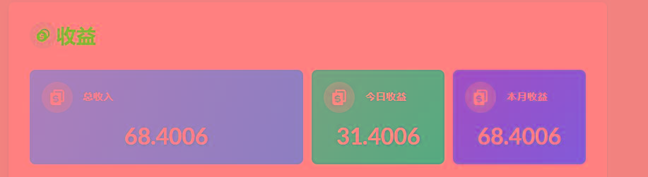 (8583期)playtube撸美金项目，单日收益30美金+工作室可批量搞-情久项目网