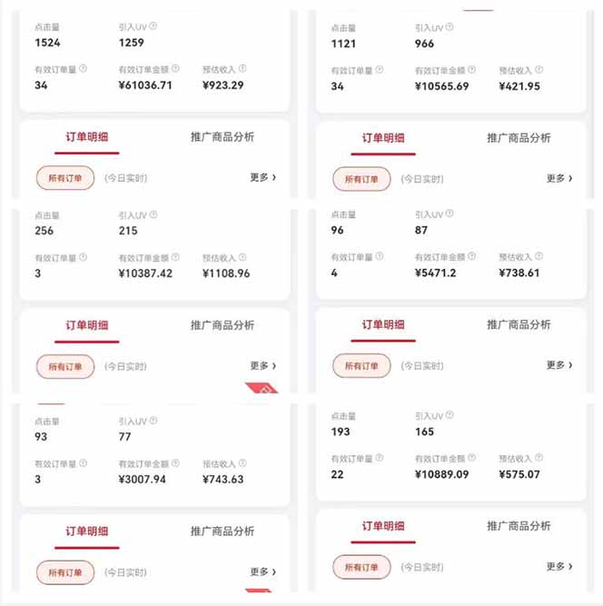 自动视频带货，可批量矩阵，单日收益500+、轻松实现睡后收益，小白可…-情久项目网