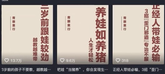 利用扣子工作流一键生成早教育儿类视频，新手也能轻松做出原创爆款作品-情久项目网