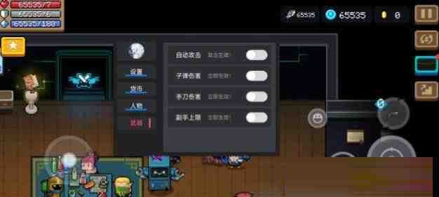 元气骑士全渠道脚本 v8.2-情久项目网