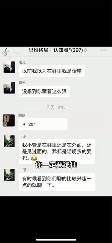 图片[4]-男天门抖音口播视频日引500+创业粉拆解教程！含不出镜等多种玩法普通人…-情久项目网