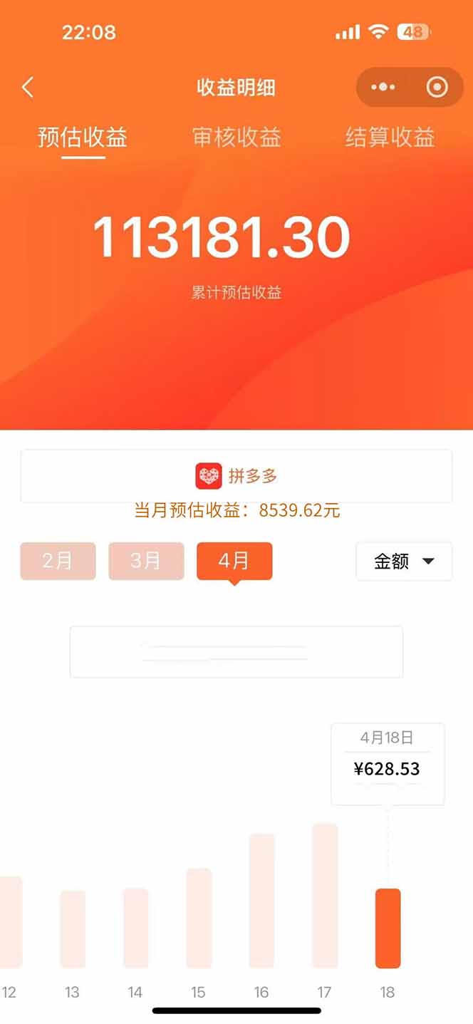 图片[1]-玩玩手机月入20000+，0成本小白必做项目，可矩阵-情久项目网