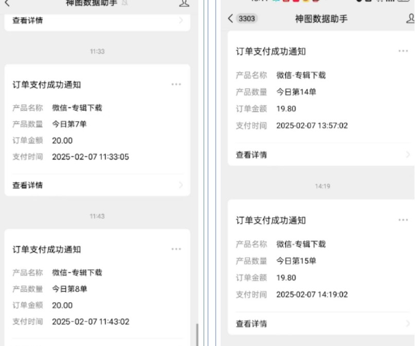哪咤2爆火，如何利用AI结合哪吒2实现盈利，月收益5000+【附详细教程】-情久项目网
