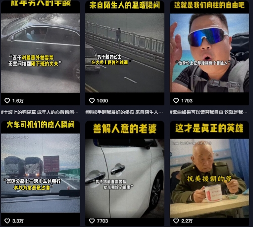 抖音纪录片热点事件视频制作教学，可过伙伴计划，多平台分发撸收益-情久项目网