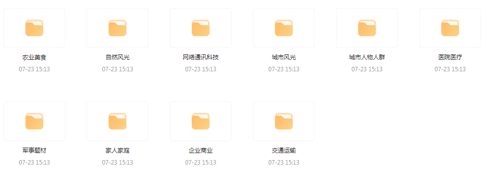 【短视频素材分享】海量精选高清实拍素材 为你的设计注入真实感-情久项目网