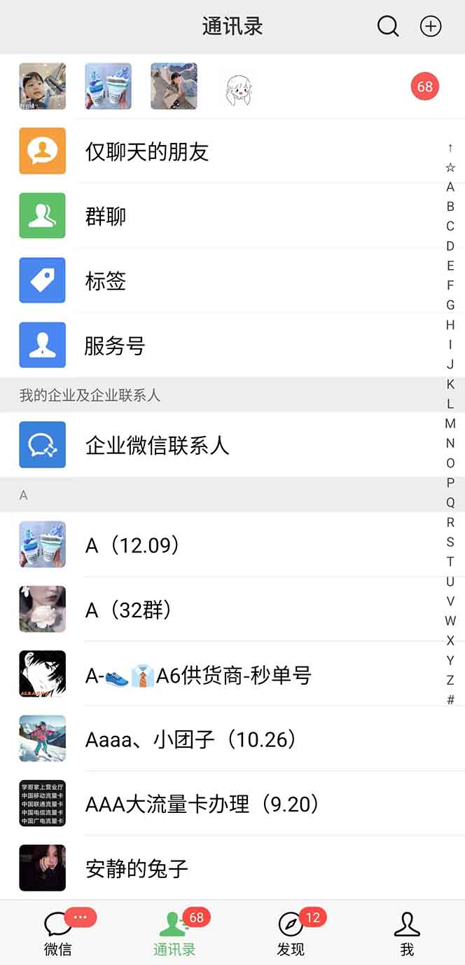 图片[1]-抖音小红书视频号全品类自动化引流获客，每日精准引流目标粉丝200+-情久项目网