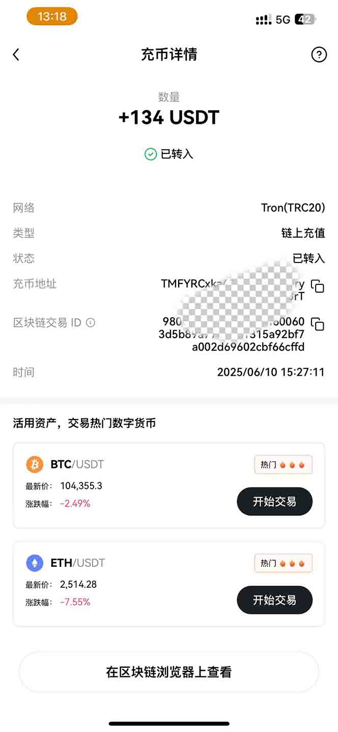 图片[2]-影视录制电脑挂机单机每天300+管道收益轻松日入1000+可矩阵无限放大-情久项目网