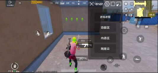 PUBG3.3内透更新了两款防封 增加整体稳定性-情久项目网