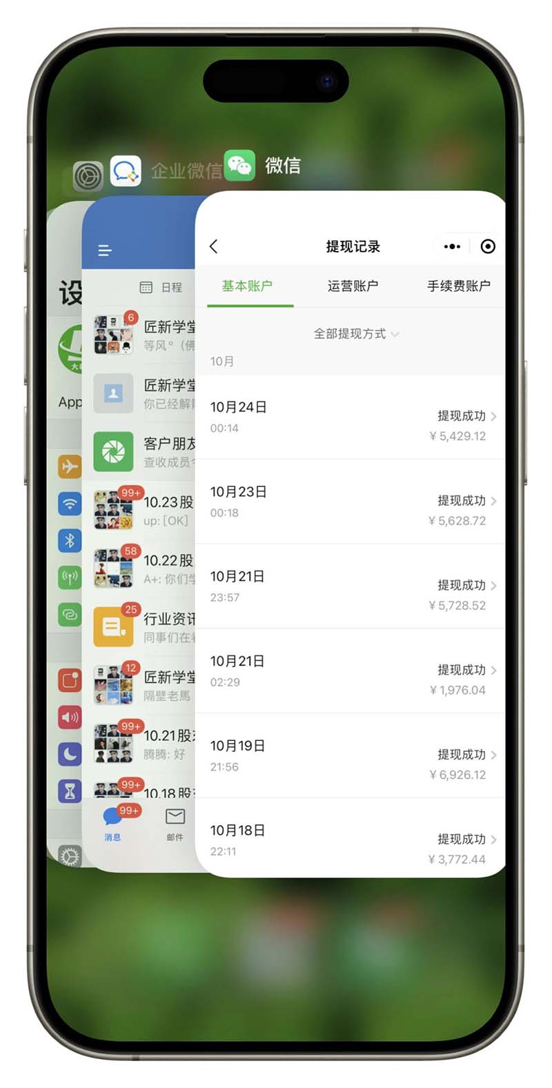 图片[3]-2024最后两个月如何通过”创业IP“卖项目年入”百万“,创业IP+最强引流…-情久项目网